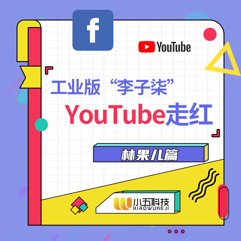 /storage/images/2022-03-11/fb封面不带二维码）-1-66904.jpg