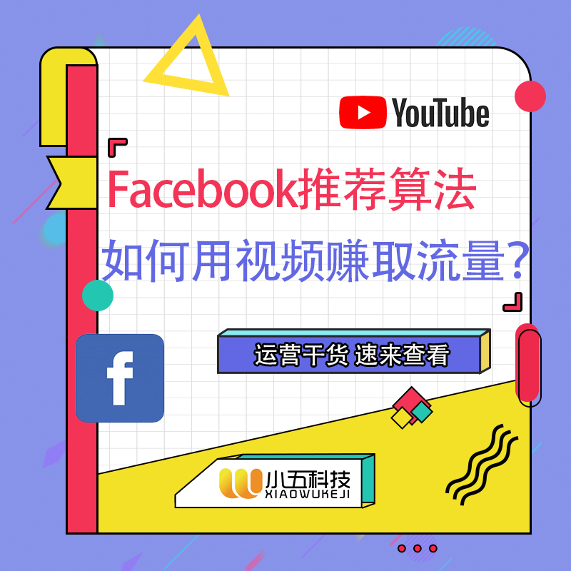 /storage/images/2023-07-28/fb封面无二维码）.jpg